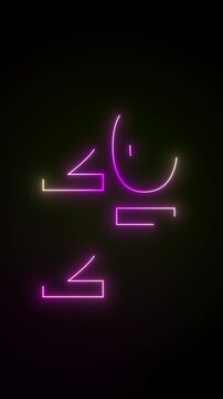 Vertical video animation of abstract neon lights with the numbers 2027 in green and magenta over dark background - represents the new year - vacation concept.
