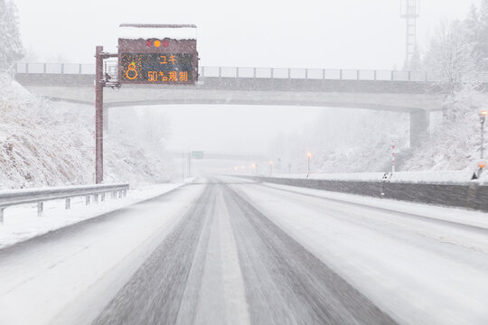 積雪した真冬の高速道路のイメージ