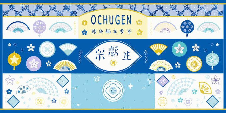 A colorful floral ornament and traditional japanese fan pattern adorns a blue and gray background foldingfan uchiwafan ochugen giftgiving summergift celebration festive culture