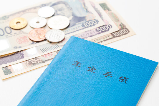 白背景に年金手帳とお金