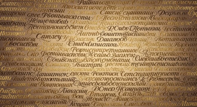 Beautiful Vintage Cyrillic Calligraphy Script Letters and Words in Elegant Golden Brown Color Design