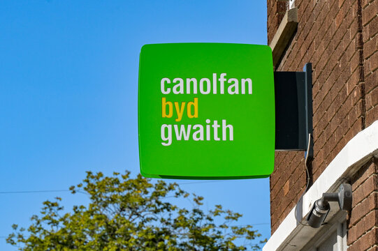 Porthmadog, Gwynedd, Wales, UK - 22 August 2026: Sign above the entrance to the Jobcentre Plus office in the town centre of Portmadog