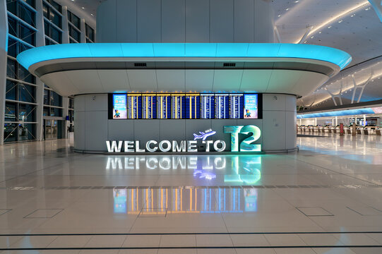 Welcome to T2 sign at Hong Kong airport Terminal 2