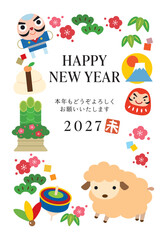 Fototapeta premium 2027年未年の未と縁起物で囲んだ和風縦型年賀状/英文賀詞