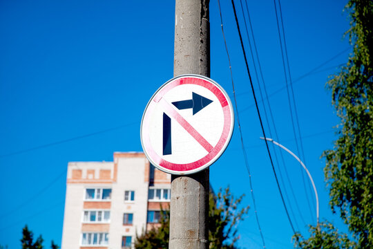 No right turn traffic sign outdoors