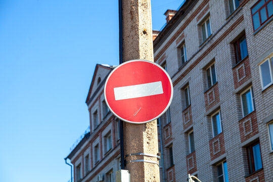 No entry road traffic sign
