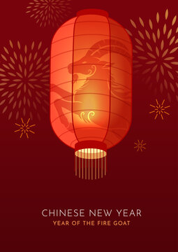 2027 Chinese New Year Poster with Glowing Red Lantern and Chinese Zodiac Goat Symbol in Elegant 3D Illustration Style. Lunar new year 2027. Editable Vector Illustration