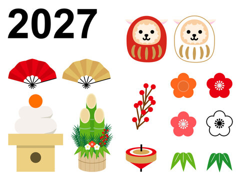 2027年賀状素材セット_シンプルかわいい