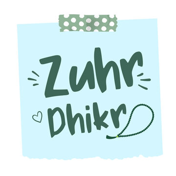 Zuhr Dhikr Reminder Islamic Prayer Poster, Muslim Salah Namaz Worship, Daily Prayer, Islamic Faith, Spirituality, Ramadan, Minimalist Typography, Pastel Blue Religious Greeting Card Design