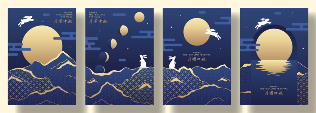 Trendy Mid-Autumn Festival flyers. Vector posters with golden gradient mountains, silhouettes of moons, traditional patterns, stars, rabbits. Chinese translation - Full moon Mid-Autumn Festival.