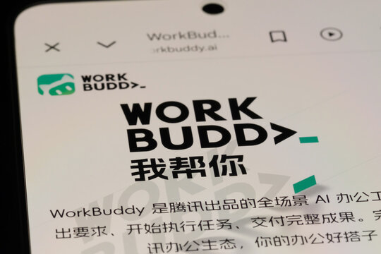 Shanghai,China-Sep.6th 2026: Tencent WorkBuddy AI Agent