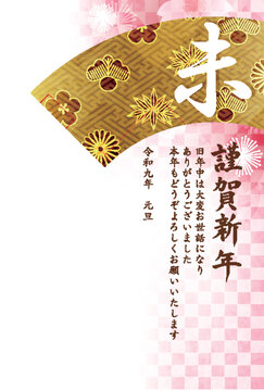 金色の華やかな柄と伝統的な扇のデザイン