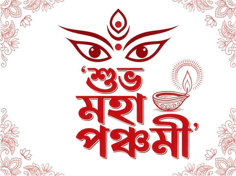 Shubho Maha Panchami greeting text with goddess eyes and diya isolated