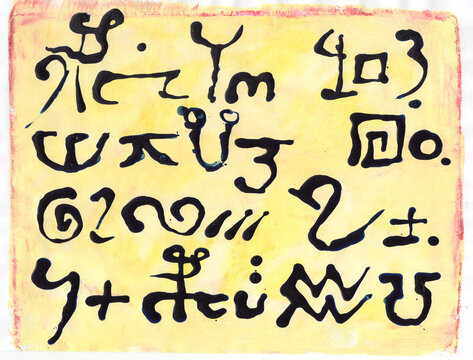 The illustration shows an ancient asemic text with mysterious symbols