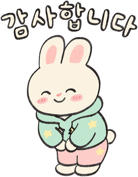 Cute Bowing Bunny with Korean Thank You Lettering