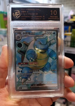 Cartas de Pok&eacute;mon