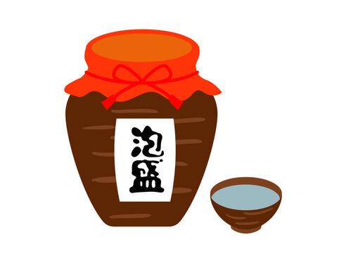 沖縄の泡盛お酒のイラスト