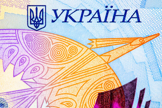 Ukrainian 2000 hryvnia banknote with a fragment of the Mosaic with the image of the peregrine falcon from the legendary Mariupol panel. Money of Ukraine.