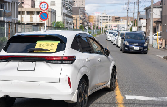 冠水車　水没車　豪雨