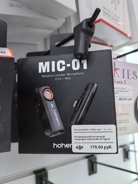 Wireless lavalier microphone on display in a tech store