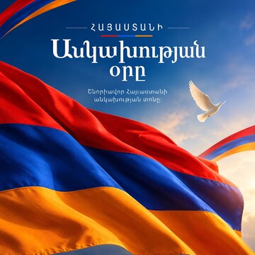 Armenian flag waving against mountain sky background
