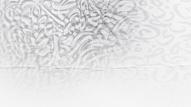 White Arabic Calligraphy Pattern Background with Elegant Fabric Texture