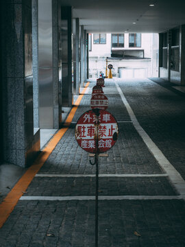 並ぶ駐車禁止の看板