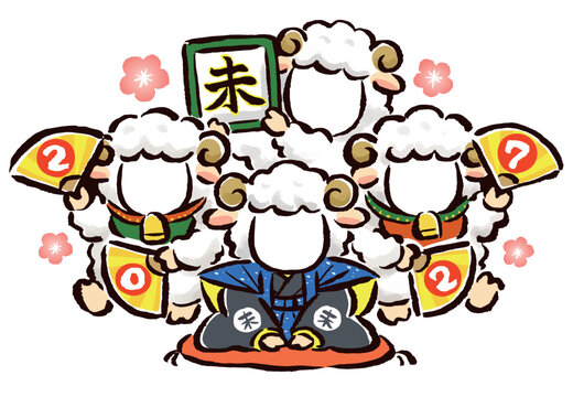 顔はめ年賀状素材　未年　4人　着物と扇子と干支　2027