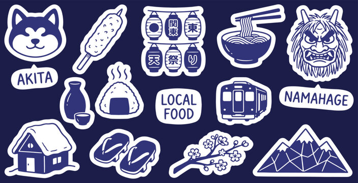 Collection of Japanese cultural icons and symbols in a sticker pack design.