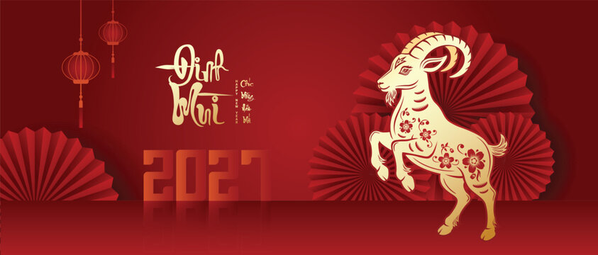 Year of the Goat 2027 Wallpaper Oriental Red Background Luxury Design (Translation: Happy New Year, Year of the Goat)