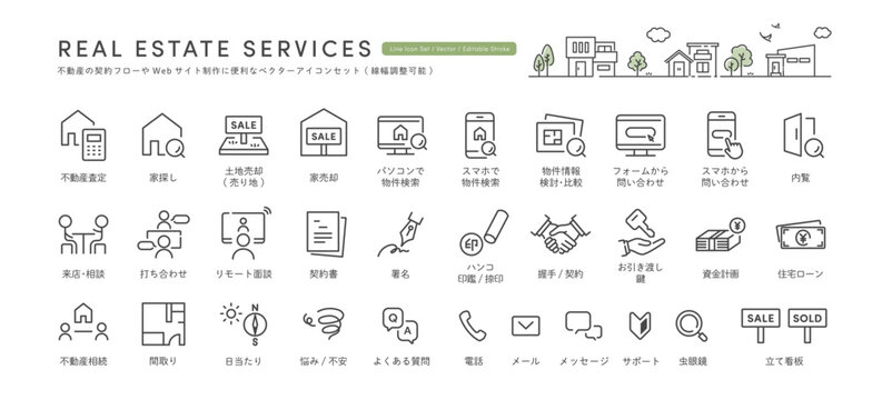 不動産売買や契約の流れ、住宅ローン案内に便利な不動産の線画アイコンセット（ベクター・モノクロ）Editable stroke