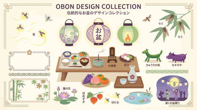 Japanese Obon festival clip art set chochin lanterns fireflies cucumber horse shuryo vector illustration