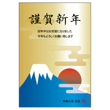 よろしく Images – Browse 1,856 Stock Photos, Vectors, and Video