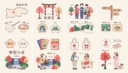 Fototapeta premium Set of illustrated Japanese travel elements for Tochigi prefecture vacation planning and promotion.
