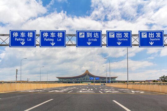 Kunming Changshui International Airport Terminal Access Road