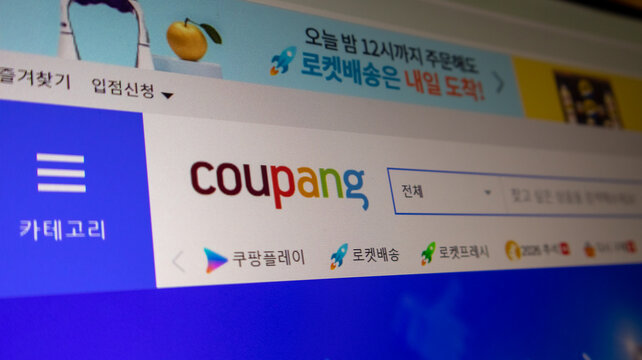 Coupang homepage logo and category menu bar on computer screen closeup.