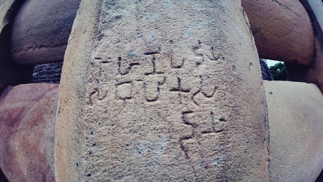 Ancient Brahmi Inscription Carved on Stone Balustrade Railing at Sanchi Stupa Complex, Madhya Pradesh, India 