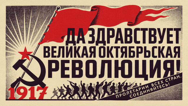 Vintage Soviet propaganda poster, bold red flag with hammer and sickle, 1917 October Revolution artwork, historical communist graphic design, powerful political illustration.