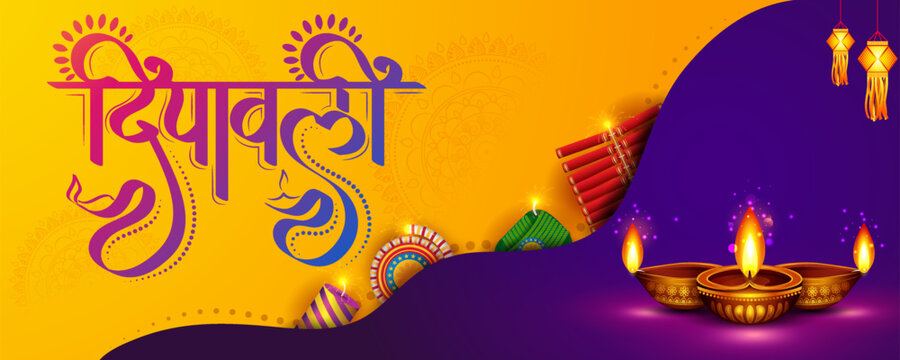 Happy Diwali Greeting Card with Decorative Diya Lamp and Traditional Indian Festival Design