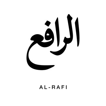 The elevator arabic calligraphy traditional naskh black typography vector design meaning Al Rafi divine attribute islamic script isolated on black background for wall decor and poster