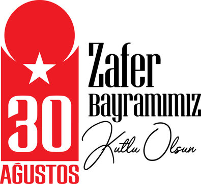 30 august victory day celebration graphic with star and crescent symbol