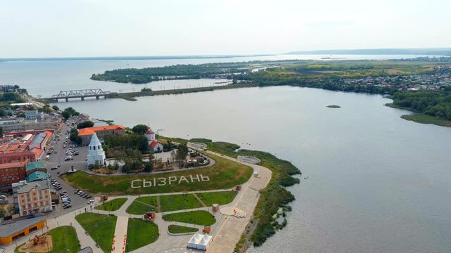 Syzran, Russia. Syzran Kremlin. Church of the Nativity. The name of the city on the slope is Syzran. Drone footage, Point of interest
