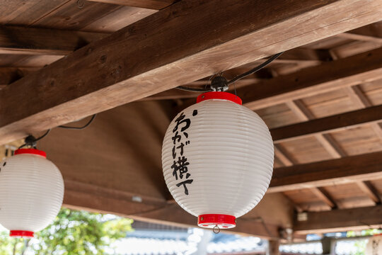 おかげ横丁の提灯