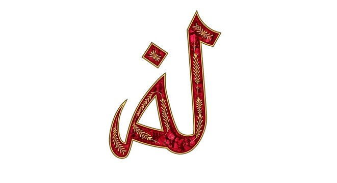 Ornate Arabic letter 'Lam' in deep red with gold floral embellishments on white background for Islamic design