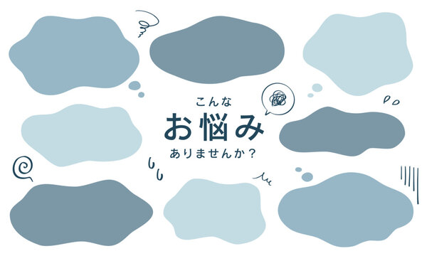 悩み相談の配色吹き出しセット（白背景・ブルーグレー3色の問題提起グラフィック素材）