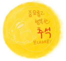 추석 인사 © jeonga