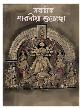 Durga Puja illustration digital art featuring Goddess Durga with children and demon slayer in traditional sketch style with Bengali typography