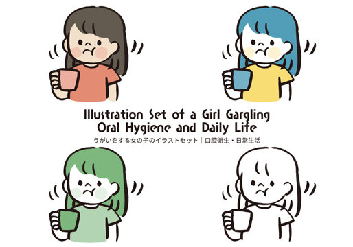 コップでうがいをする女の子のイラストセット｜子どもの口腔衛生・健康・日常生活