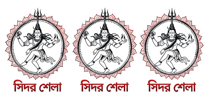 Traditional Hindu Lord Shiva Nataraja dance pose with trident and damru isolated on transparent background