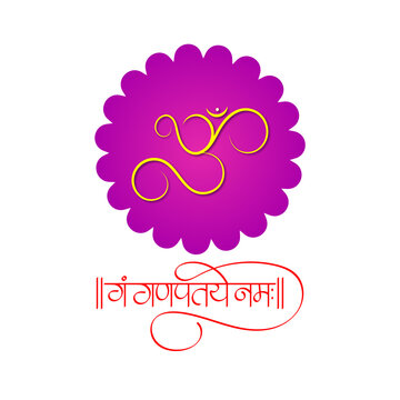 Om-Gan-Ganpataye-Namaha-Devanagari-Calligraphy